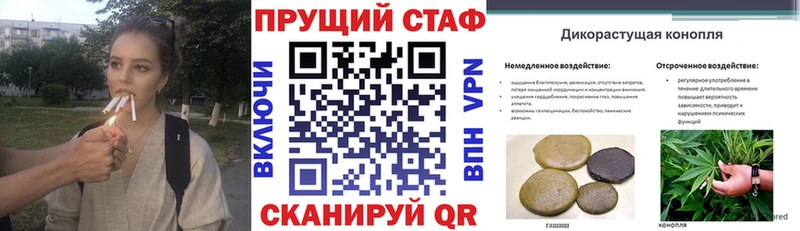 Купить Краснозаводск Конопля A-PVP ГАШИШ Мефедрон