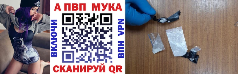 APVP крисы CK  Краснозаводск 
