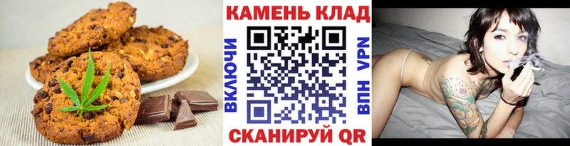 хочу наркоту  Краснозаводск  Печенье с ТГК марихуана 