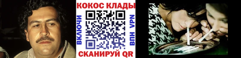 COCAIN VHQ  Краснозаводск 