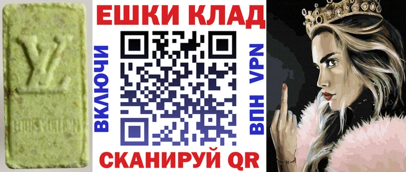 Экстази 280мг  наркотики  Краснозаводск 