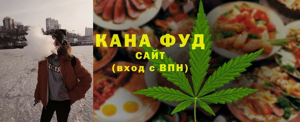 ALPHA-PVP Михайловск