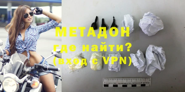 бутират Богородицк