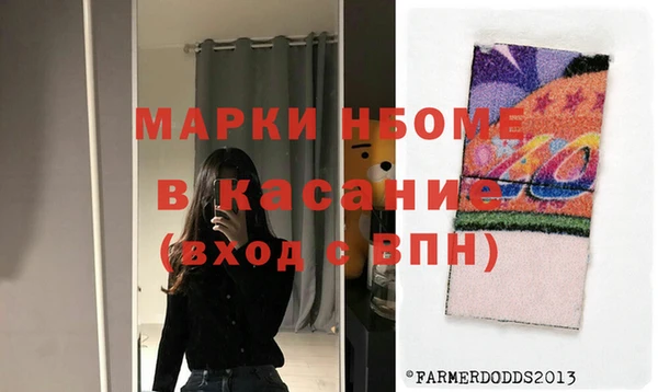 бутик Михайлов