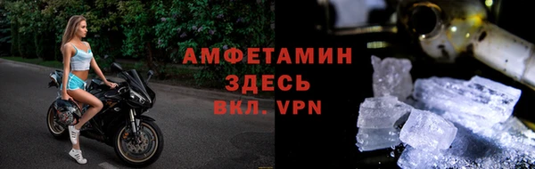 амфетамин Мегион
