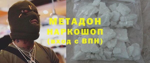 mdma Гусь-Хрустальный