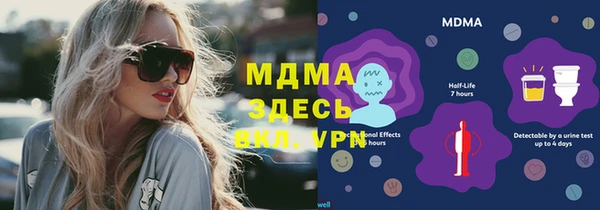 мдма Магадан