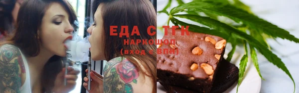 амфетамин Мегион