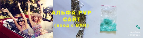 Альфа ПВП Медногорск