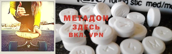 COCAINE Медвежьегорск