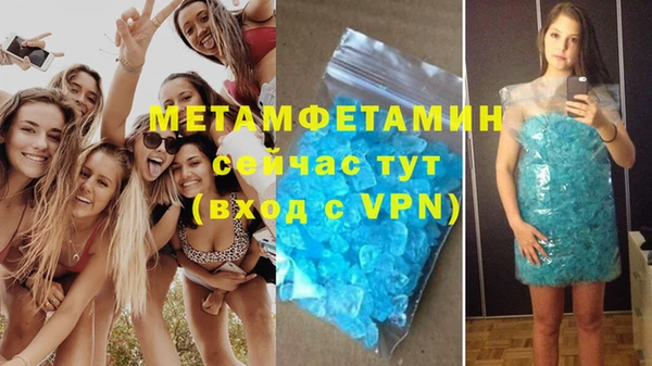 mdma Гусь-Хрустальный