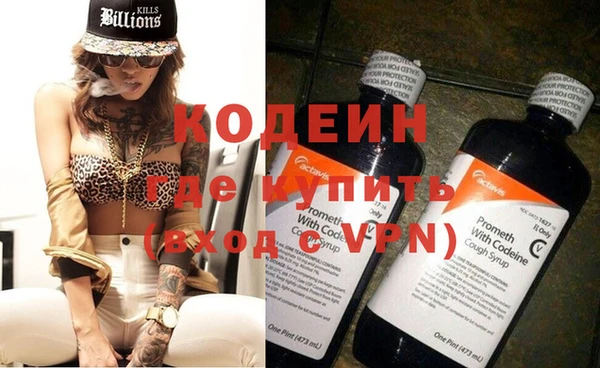 COCAINE Медвежьегорск