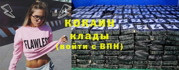 COCAINE Медвежьегорск