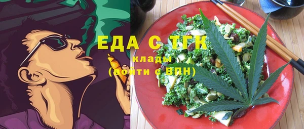 метадон Арсеньев