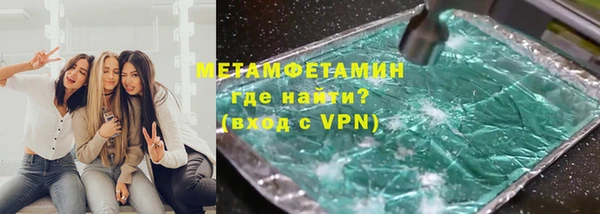 Альфа ПВП Медногорск