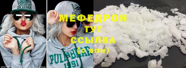 mdma Гусь-Хрустальный